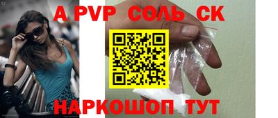 прущий лед Изобильный