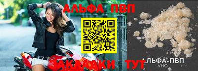героин Малгобек