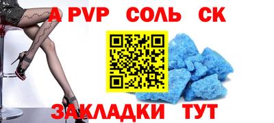 COCAINE Малоярославец