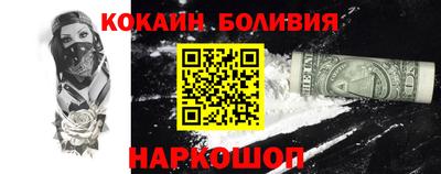 героин Малгобек