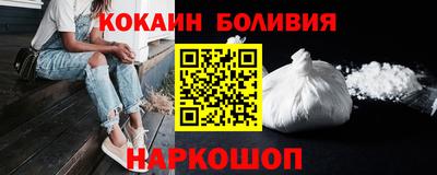 COCAINE Малоярославец