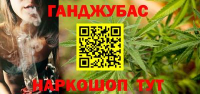кокаин Мариинск