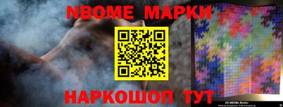кокаин Мариинск