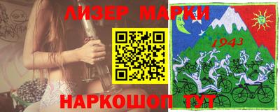 кокаин Мариинск