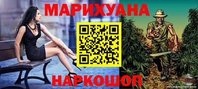 кокаин Мариинск