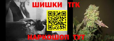 кокаин Мариинск