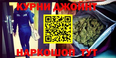 кокаин Мариинск