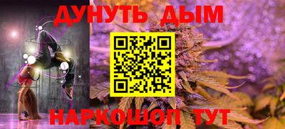 героин Малгобек