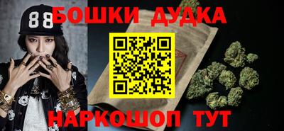 кокаин Мариинск