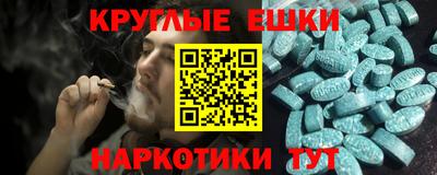 кокаин Мариинск