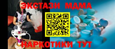 героин Малгобек