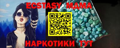 крисы Ипатово