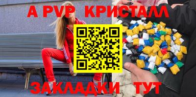 кокаин Мариинск