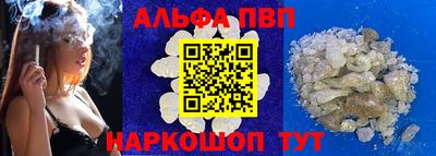 кокаин Мариинск
