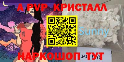 кокаин Мариинск