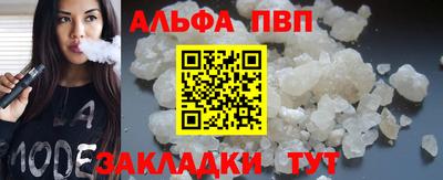 героин Малгобек