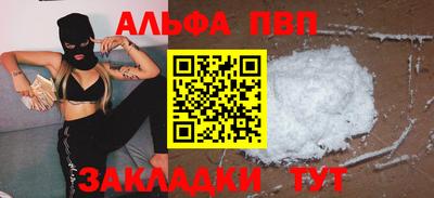 героин Малгобек