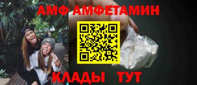 кокаин Мариинск