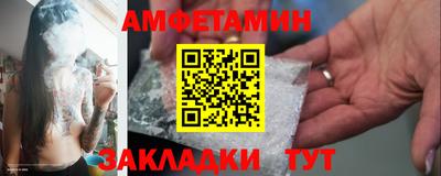 кокаин Мариинск
