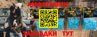 кокаин Мариинск