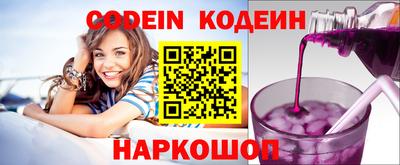 героин Малгобек