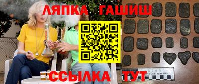 героин Малгобек