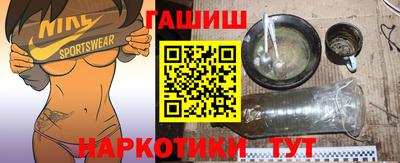 героин Малгобек
