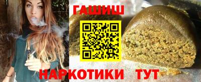 кокаин Мариинск