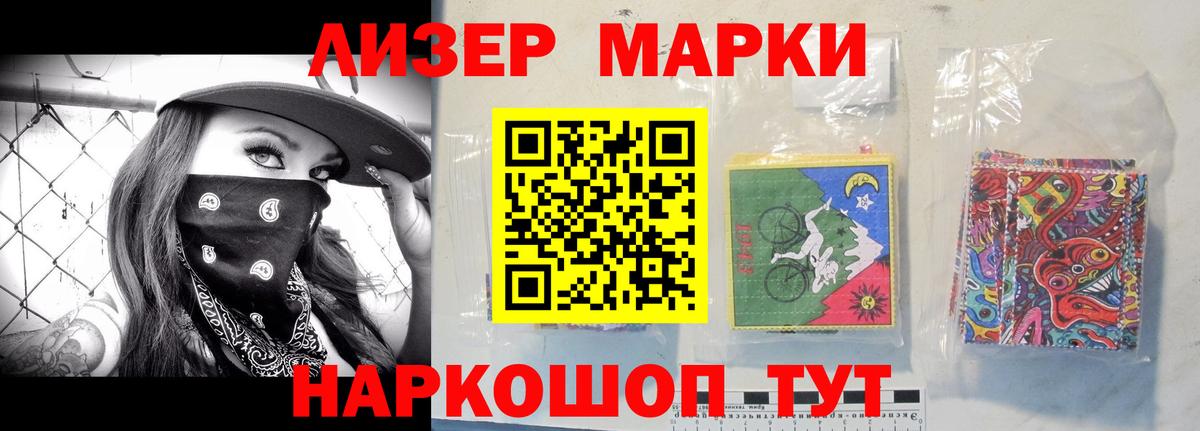 ЛСД экстази кислота Южно-Сахалинск