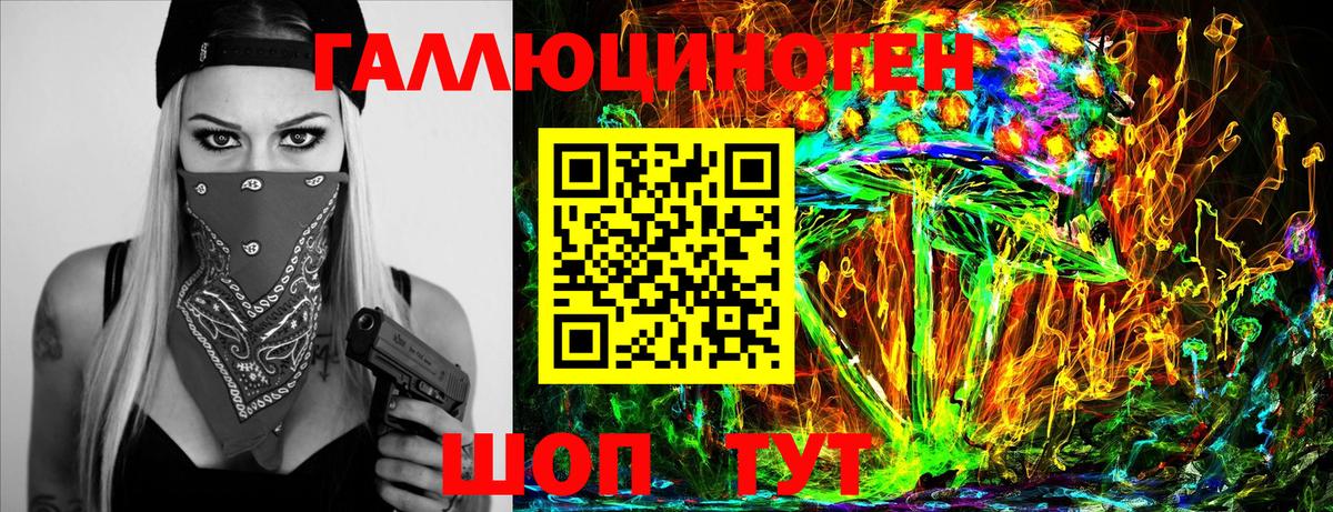 Псилоцибиновые грибы Cubensis  купить закладку  Южно-Сахалинск  Вход с VPN 